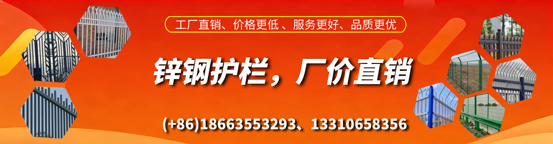 铜陵锌钢护栏生产厂家
